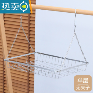 敬平阳台多功能挂防盗窗晒鞋子袜子器不锈钢多夹子晾衣架防掉晒衣篮 升级款晒架50*35cm[无袜夹] 2个衣夹
