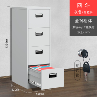豫亨办公家具卡箱文件柜四斗挂捞柜钢制办公矮柜抽屉式挂快劳铁皮档案柜资料柜桌下柜财务资料柜活动柜四抽卡箱挂劳柜