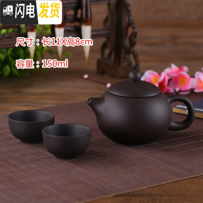 三维工匠宜兴纯手工朱泥紫砂壶过滤小泡茶壶花茶壶陶瓷茶具茶壶套装西施壶 黑色西施壶(送二杯)
