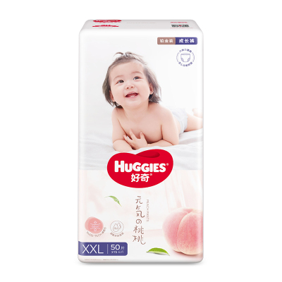 好奇Huggies金装成长裤XXL96片XX48片*2包-男女宝宝通用婴儿透气拉拉裤学步裤训练裤尿不湿官方正品旗舰店