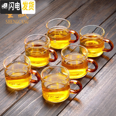 三维工匠玻璃品茗杯功夫小茶杯耐热加厚透明泡茶杯6只装带把家用简约玻璃杯