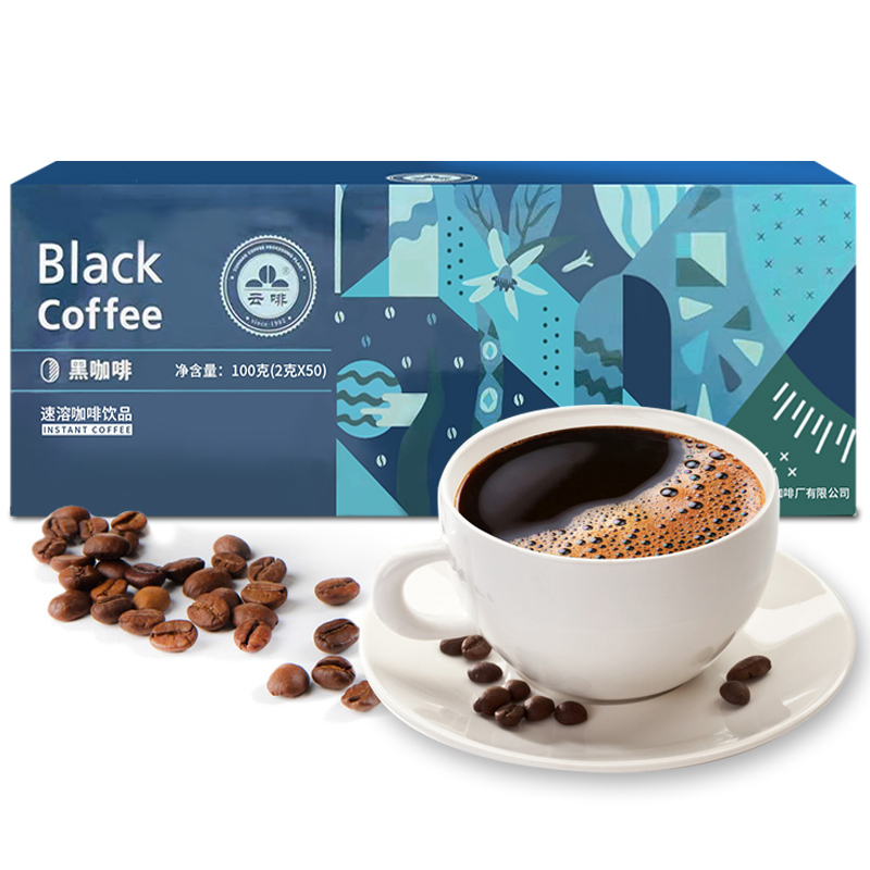 买1送1 共200g]美式纯黑咖啡100g/盒粉速溶无糖精正品防弹云南小粒蓝山挂耳咖啡