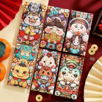 2026马年新款国风行大运卡通红包6个 春节创意礼品红包袋新年祝福中式个性利是封