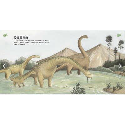 [M]你好,太阳系(全4册)-9787110105122