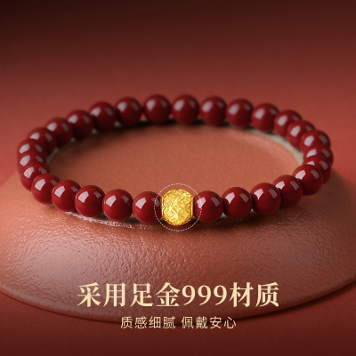 鑫铂尼足金紫金砂朱砂手链珠宝时尚本命年转运珠手串情侣女款送妈妈母亲生日礼物送老婆媳妇