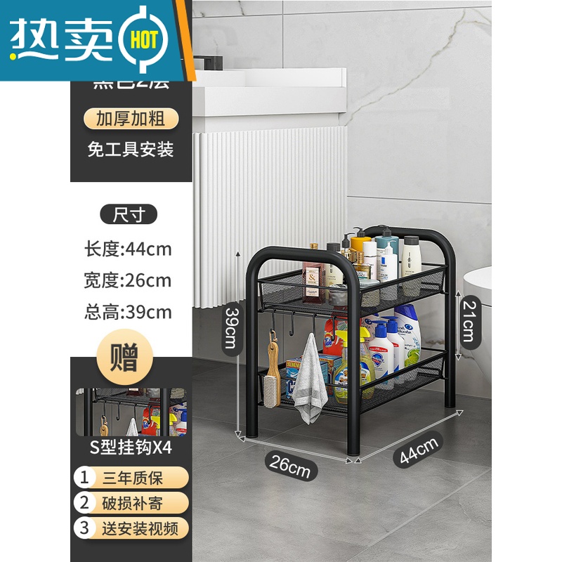敬平卫生间浴室架子置物架厕所洗手间脸盆架家用落地小推车洗澡收纳架 二层黑色(4挂钩)↑浴室置物架