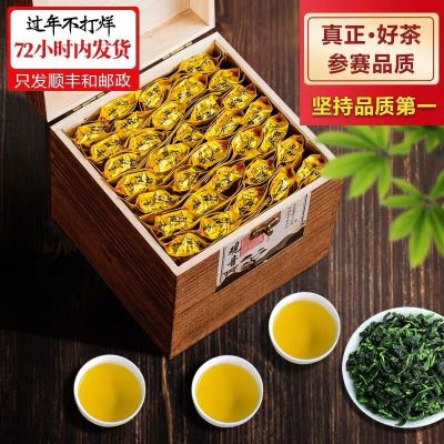 八闽东华茶叶 铁观音春茶新茶 安溪新茶铁观音茶叶浓香型乌龙茶茶叶礼盒装500g
