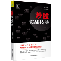 音像实战技法编者:江道波|责编:白希国