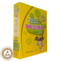 [醉染正版]kid's Beginne 国际少儿英语预备级学生用书B 点读版 外语教学出版社 孩子学英语的好老师