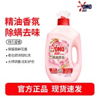 奥妙(OMO)精油香氛大师调香洗衣液 玫瑰山茶花香 5.6斤 持久留香