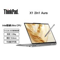 ThinkPad X1 YOGA 7GCD 英特尔酷睿Ultra7 14英寸翻转触控轻薄笔记本电脑(Ultra7-258V 32G 1T 2.8K 指纹+背光 )