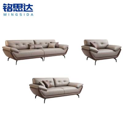 铭思达沙发1+2+4套