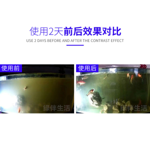 胶囊硝化菌水族干粉金鱼鱼缸净水剂养鱼用品活性细菌