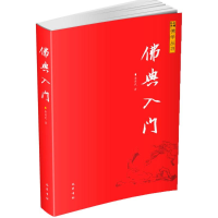 音像典入门李英武 著