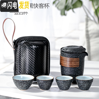 三维工匠功夫陶瓷家用旅行茶具套装便携式一壶二四快客杯简约户外随身小套 猫耳(海礁黑)1壶4杯