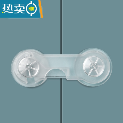 显彩隐形儿童安全锁防夹手防护柜门锁冰箱柜子抽屉锁扣防宝宝器 新款透明对开锁(5条装)房门安全扣