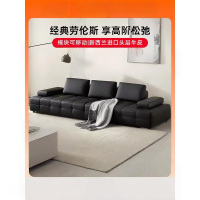 喜临门 - 劳伦斯夜宴 真皮艺沙发客厅现代简约2025新款大小户型大坐深