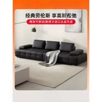 喜临门 - 劳伦斯夜宴 真皮艺沙发客厅现代简约2025新款大小户型大坐深