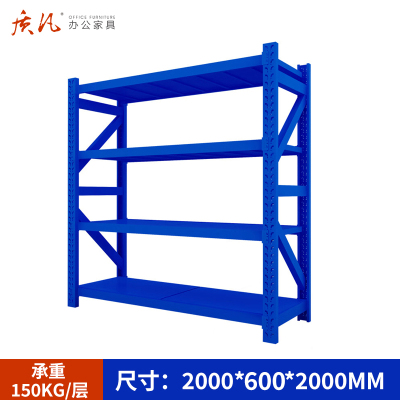质凡货架仓库货架置物架展示架蓝色轻型长200宽60货架承重150kg