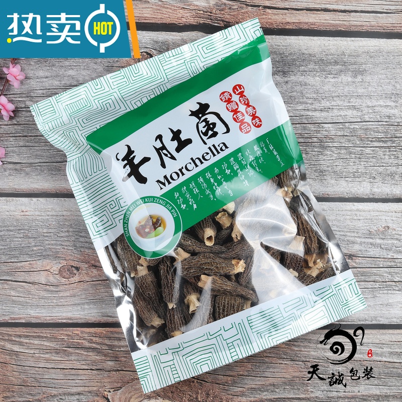 敬平新款羊肚包装袋绿色酒红色棕色拉链塑料透明自封袋子500克250g 绿色 29x38cm 20个袋子保鲜袋