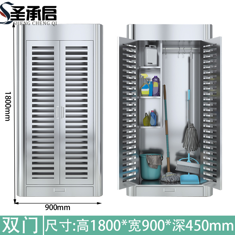 圣承启 不锈钢洁具柜 双门 台