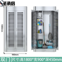 圣承启 不锈钢洁具柜 双门 台