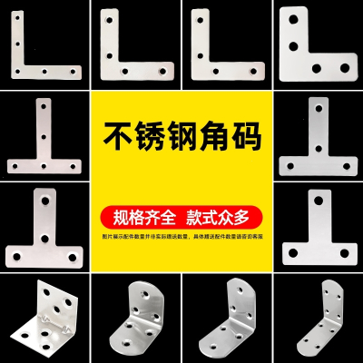 l型角铁不锈钢_l型角铁不锈钢推荐- 苏宁易购