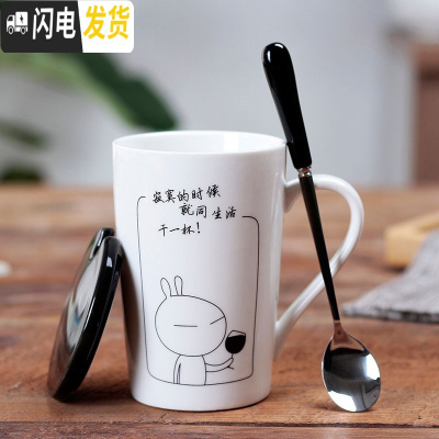 三维工匠杯子个性创意陶瓷马克杯带盖勺潮流男女学生家用喝水杯牛奶咖啡杯 寂寞(黑陶瓷盖+黑不锈钢勺子)