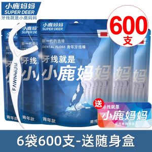 小鹿妈妈FAWNMUM青年顺滑高拉力贵虎牙线棒6袋600支