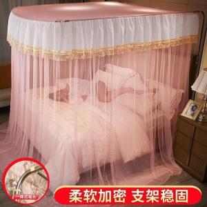 美帮汇可伸缩支架杆固定家用床上蚊帐1.8m1.5床2米1.2m免安装折叠文帐子