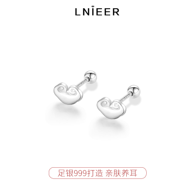 999纯银如意祥云耳钉女新中式平安锁耳环螺丝拧扣小众气质银耳饰送女朋友老婆情人节七夕生日礼物