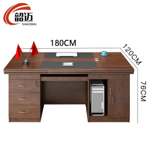 韶迈 办公桌 1.8米双人桌胡桃色 张