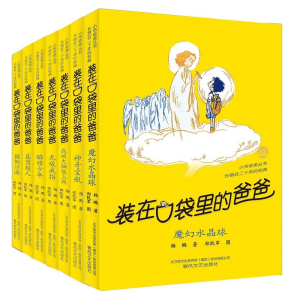 醉染图书-第三辑(套装7册)2200432000041