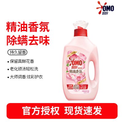 奥妙(OMO)精油香氛大师调香洗衣液 玫瑰山茶花香 4斤 持久留香
