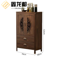 鑫龙都
