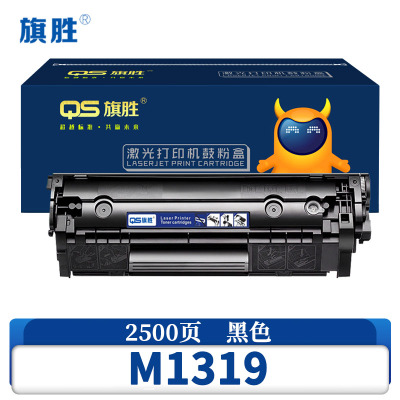 旗胜 硒鼓M1319 支