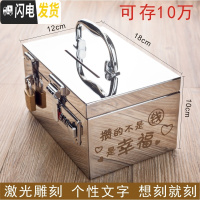 三维工匠不锈钢儿童存钱罐密码可取储蓄罐硬币纸币储钱箱防摔创意网红 密码锁+挂锁10万存钱罐刻字