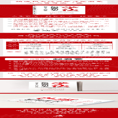 [M]学法 稻盛和夫经营学入门指南-9787115598875