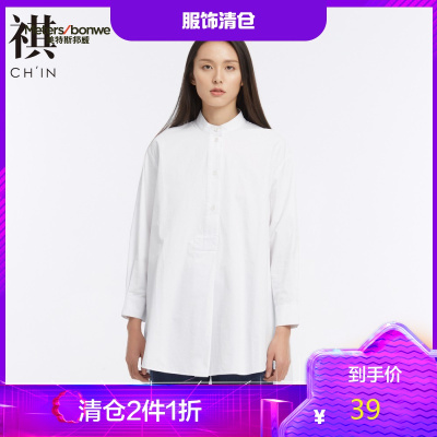 2件1.5折价：44.9-CHIN祺夏季宽松显瘦气质少女白色衬衫裙宽松前短后长连衣裙复古