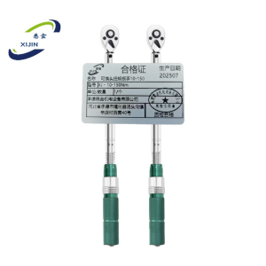 悉金 可换头扭矩扳手10-150 XJ - 10-150Nm 个