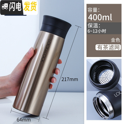 三维工匠韩国保温杯咖啡杯马克喝水杯旗舰店商务男士茶杯子大容量 金色400