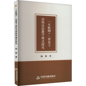 正版新书]