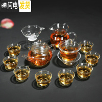 三维工匠透明功夫茶杯泡茶壶玻璃茶具套装家用双层杯红茶冲茶器茶壶整套 250壶+玉兰杯12件