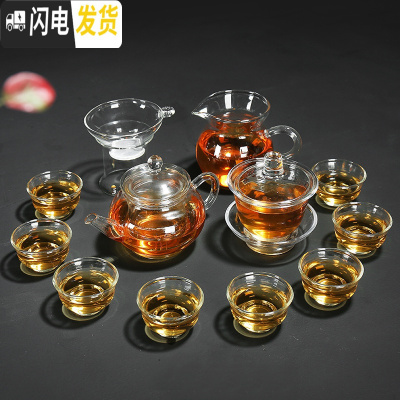 三维工匠透明功夫茶杯泡茶壶玻璃茶具套装家用双层杯红茶冲茶器茶壶整套 250壶+玉兰杯12件