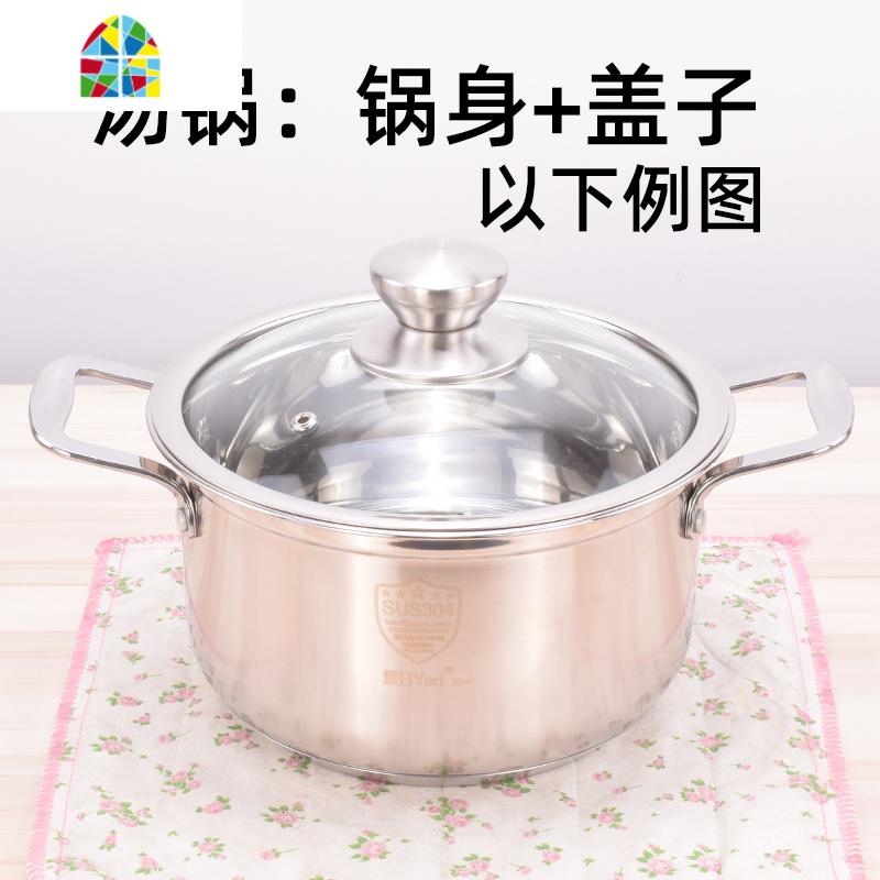 蒸锅304不锈钢2层小蒸锅家用蒸笼汤锅 加厚辅食泡面锅多功能蒸锅 feng