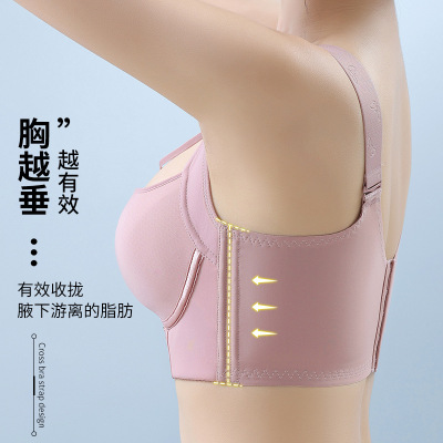 性感交叉带全罩杯无钢圈大码调整型内衣聚拢上托收副乳罩胸大显小_392
