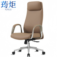 荺炬办公椅53*63*127cm把