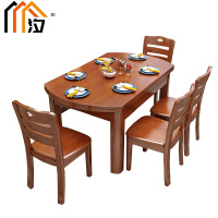 汐实木餐桌海棠色一桌四椅套