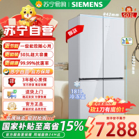 西门子大容量503升超薄平嵌十字对开门四门家用电冰箱 风冷无霜钢化玻璃面板KC88EA420C​