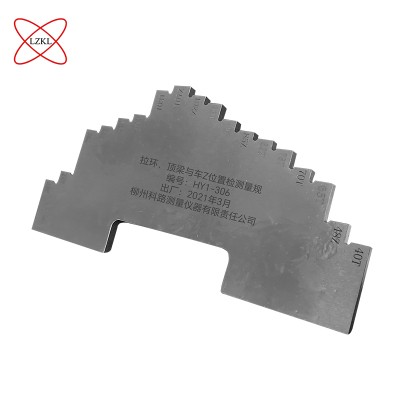 LZKL拉环 顶梁与车Z位置检测量规KL-CDZ-630037-03-2018件